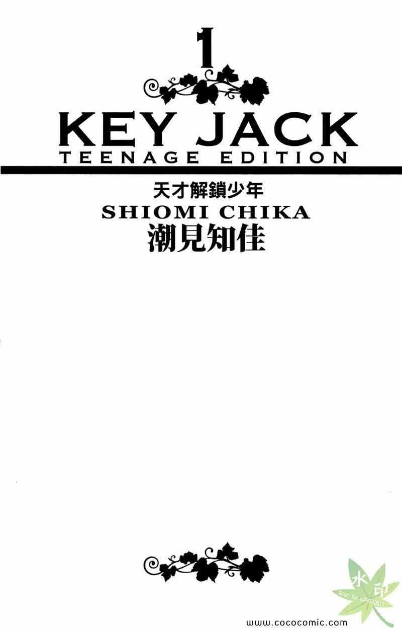 第1卷