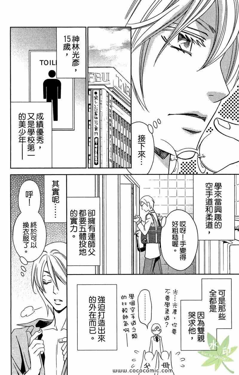 第1卷