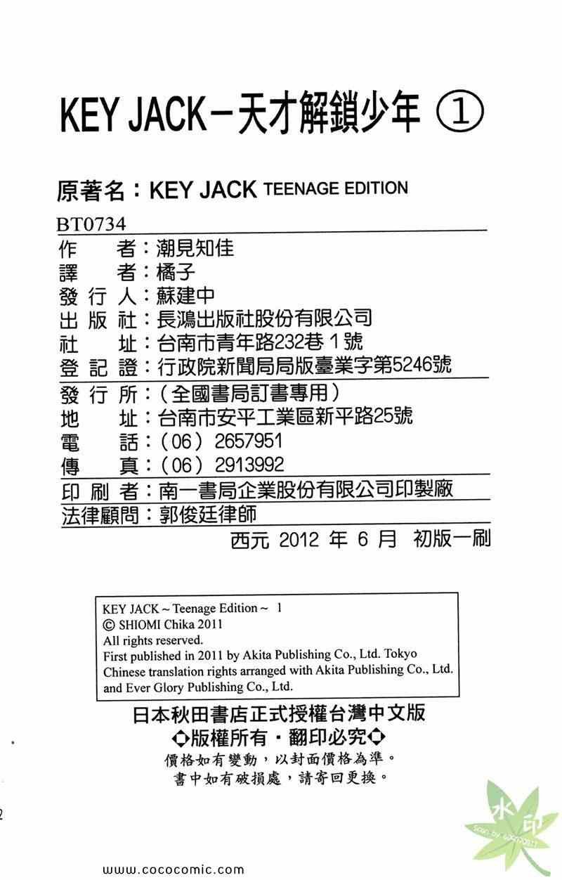 第1卷