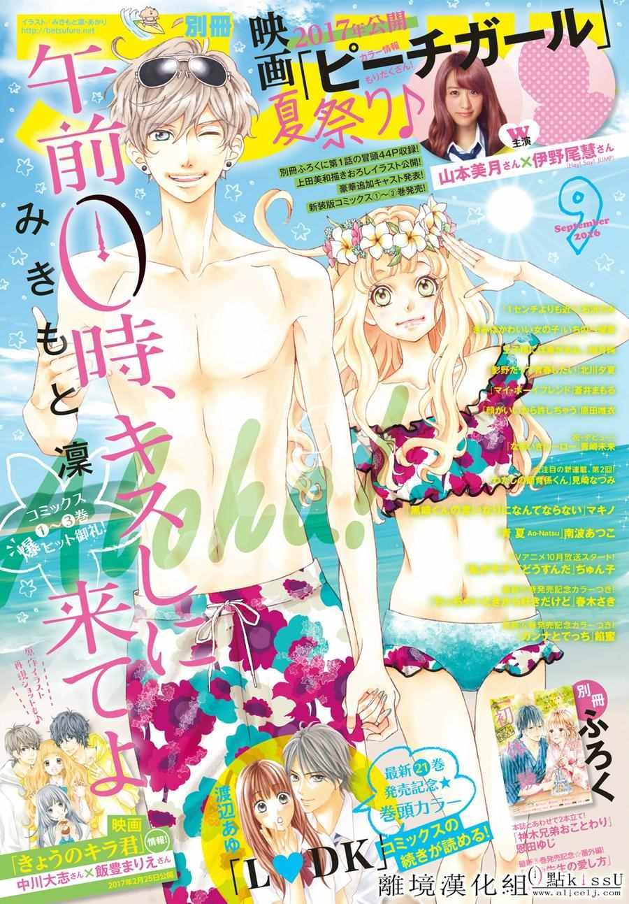 第14话