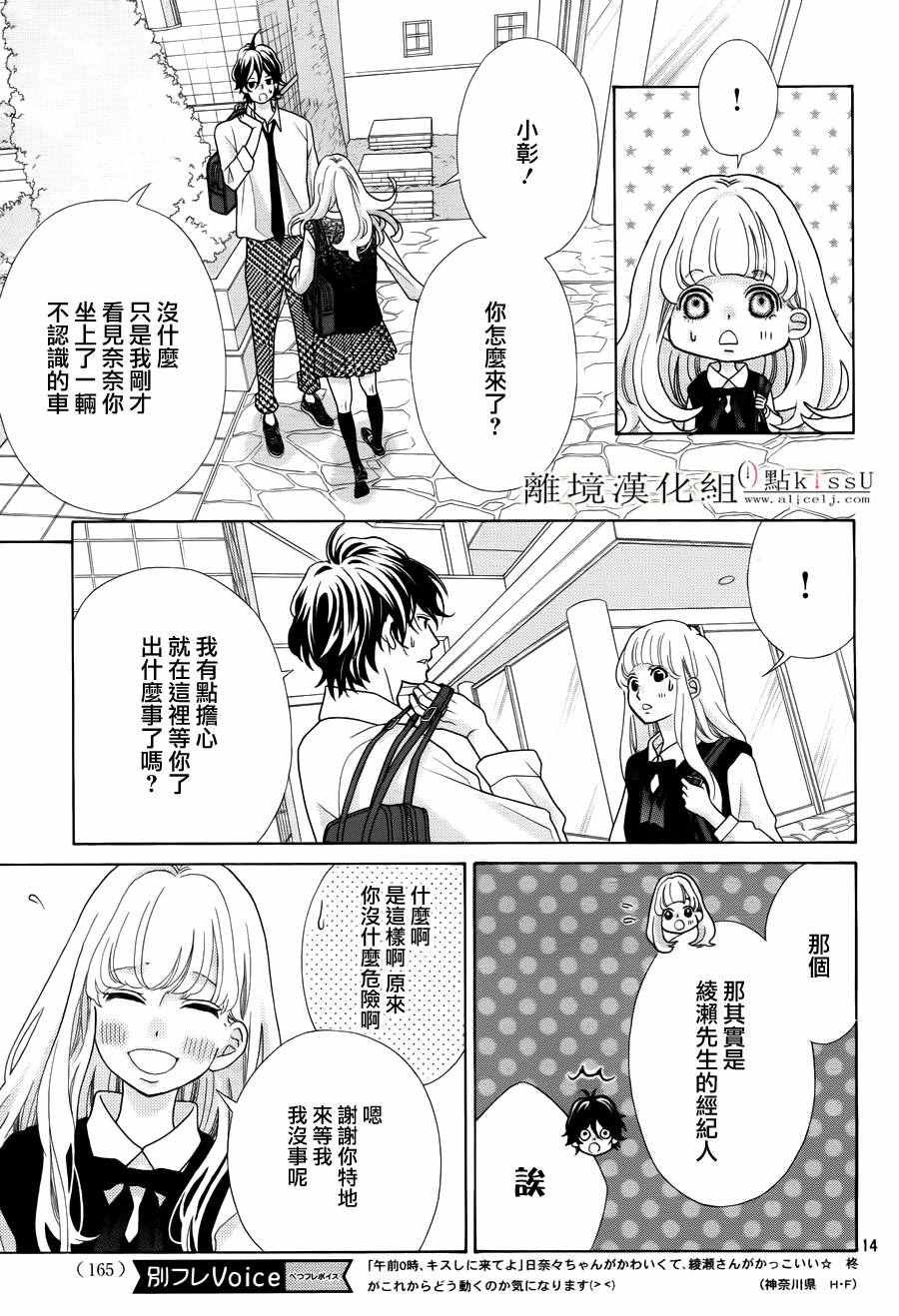 第15话