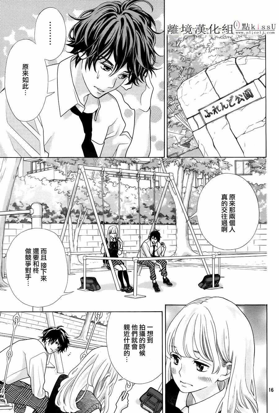 第15话