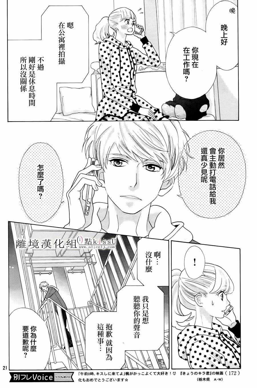 第15话