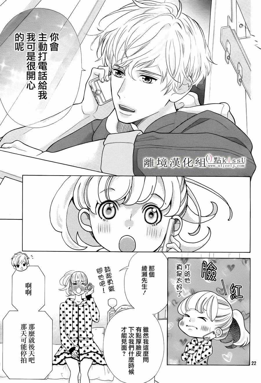 第15话