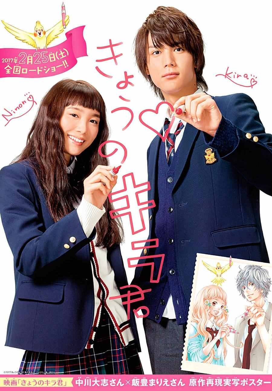第17话