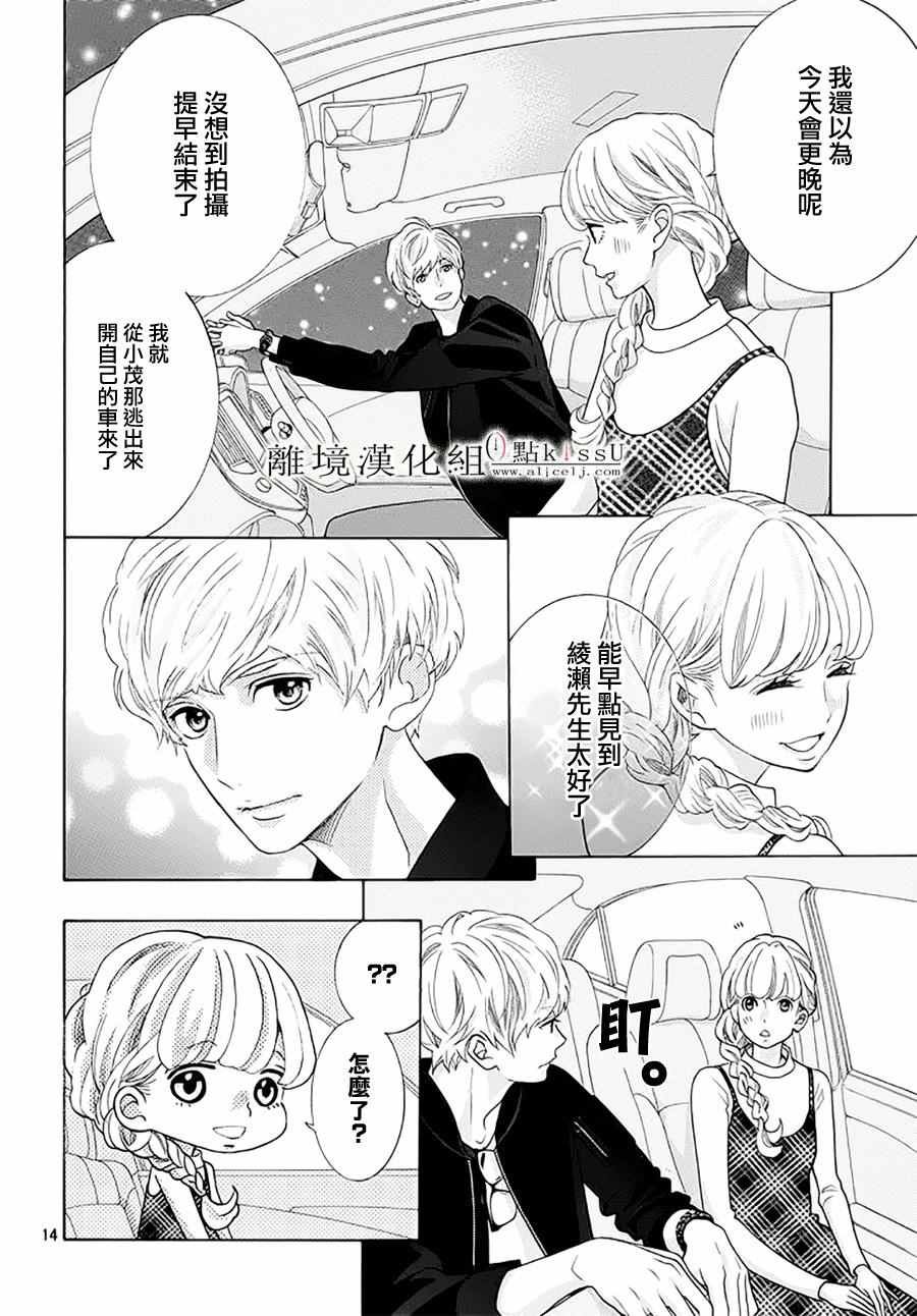 第17话