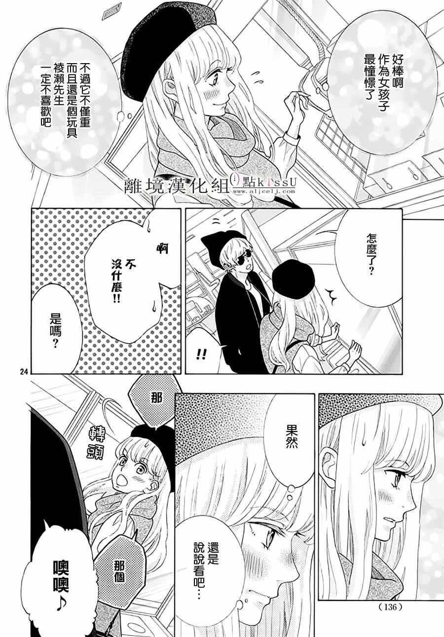 第17话