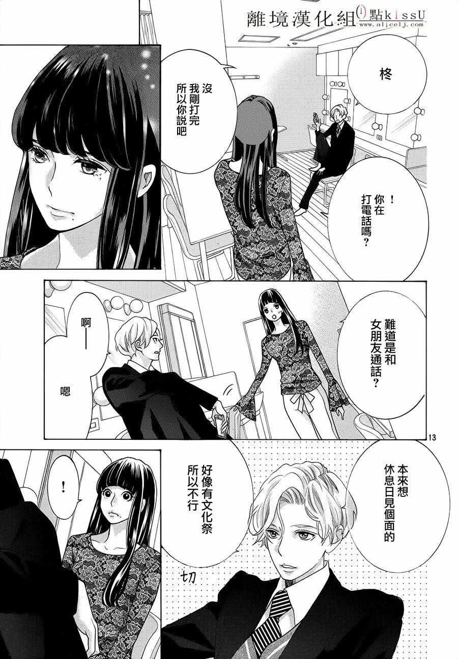 第18话