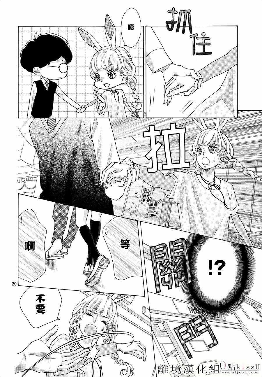 第18话