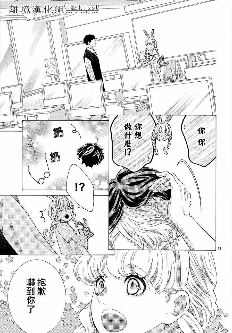 第18话