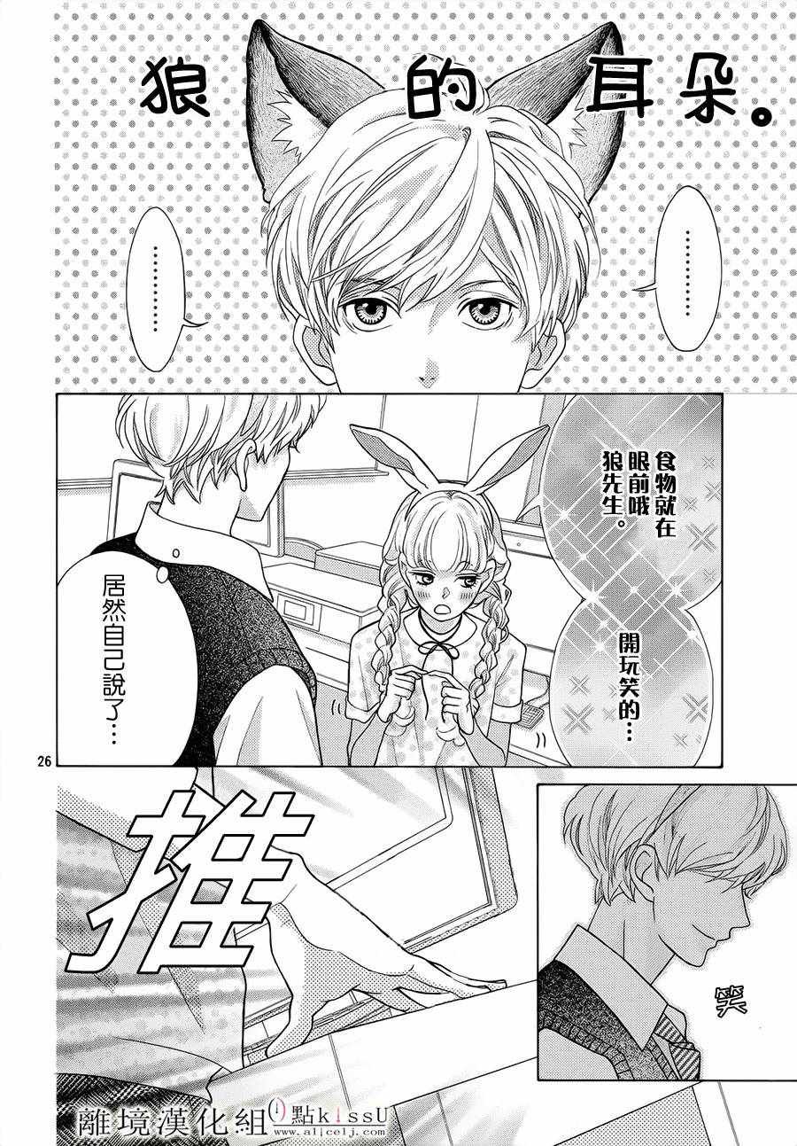 第18话