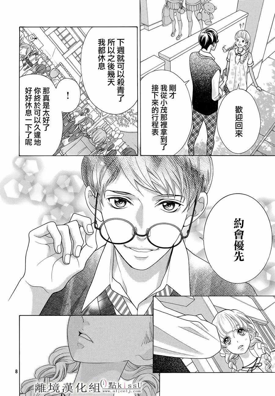 第19话