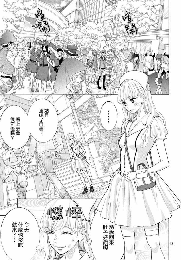 第20话