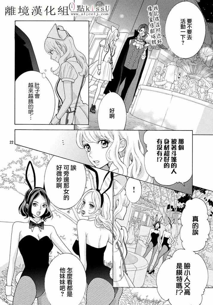 第20话