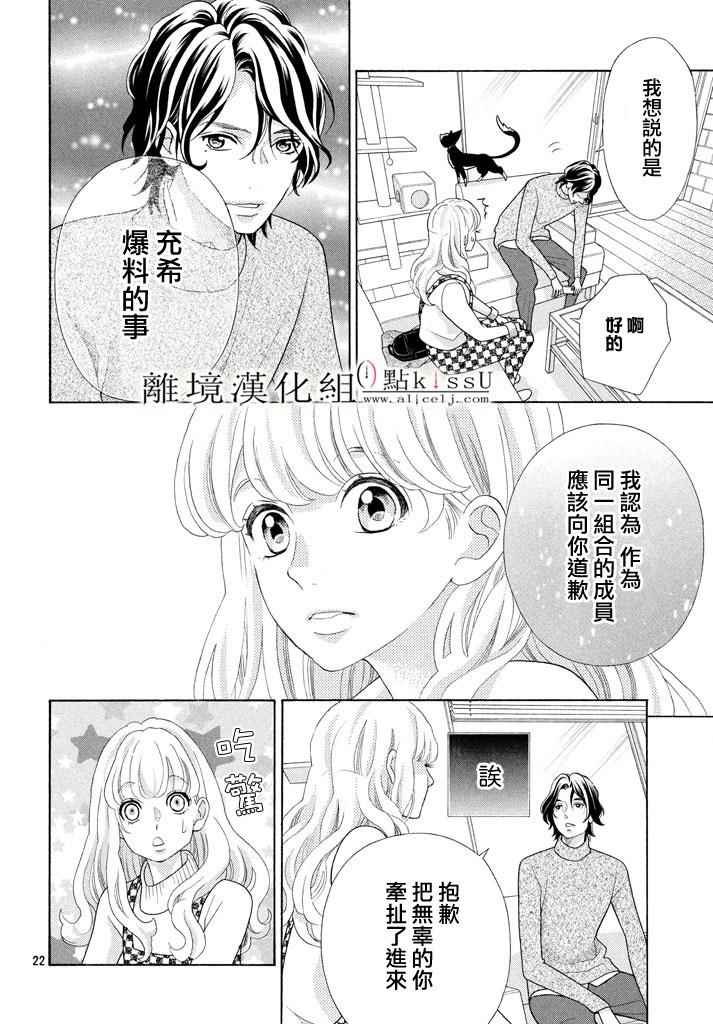 第22话