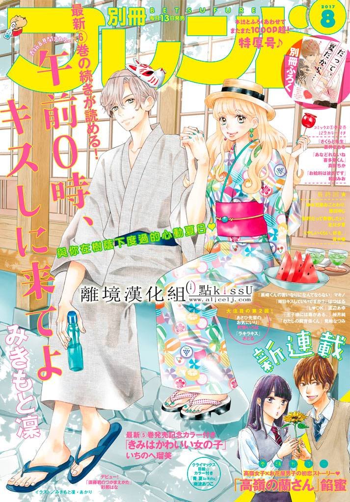 第23话