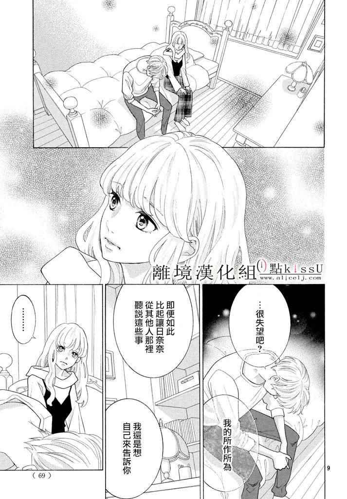 第24话