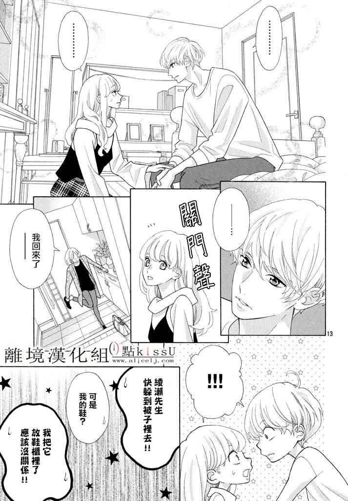 第24话
