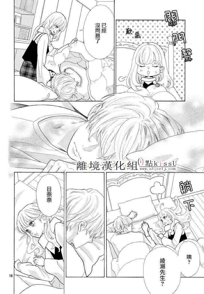 第24话