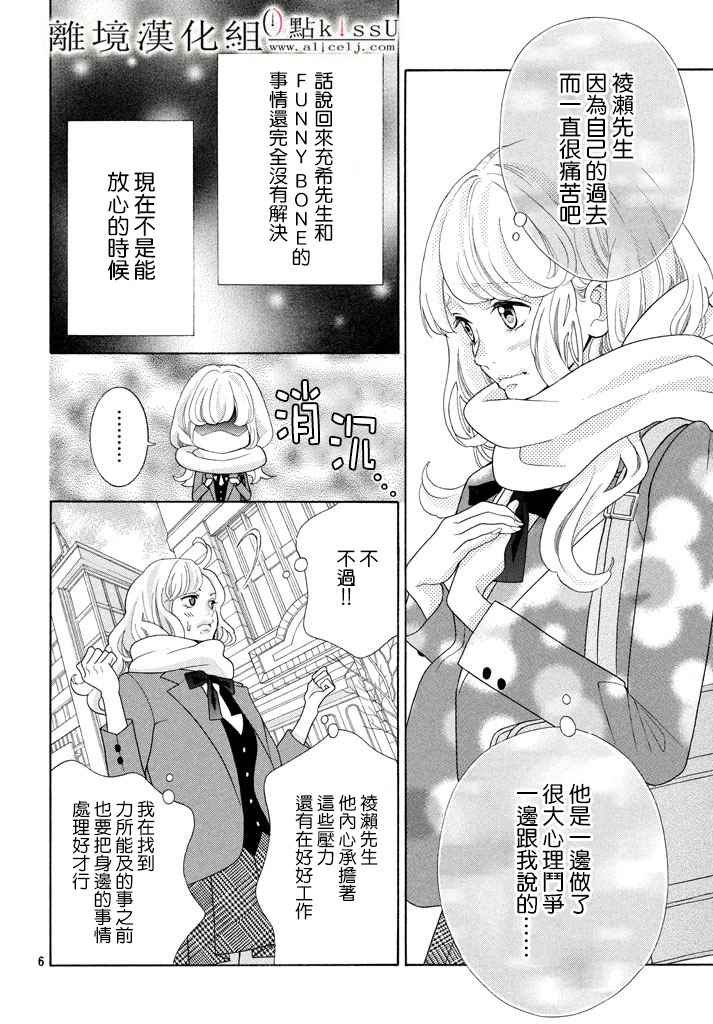 第25话