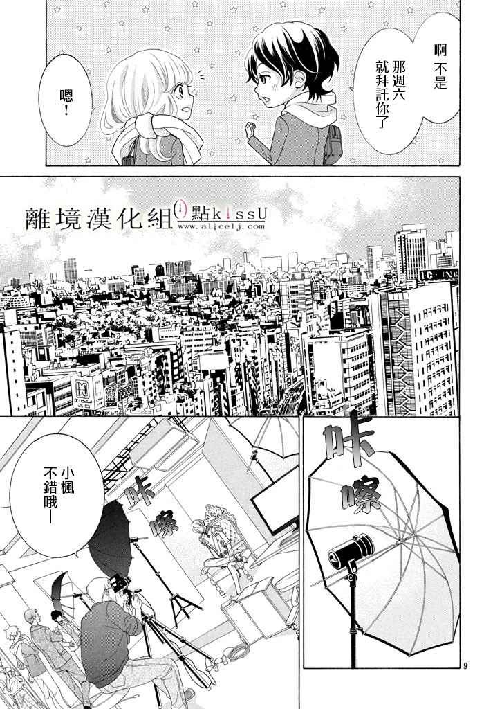 第25话