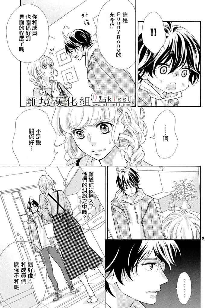 第26话