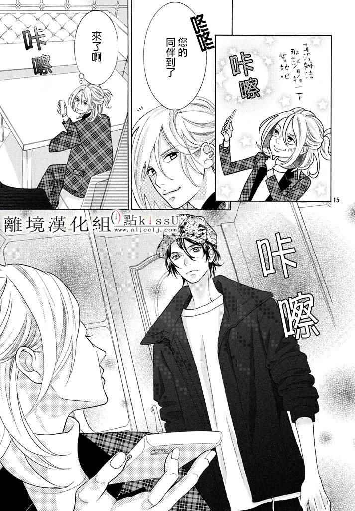 第26话