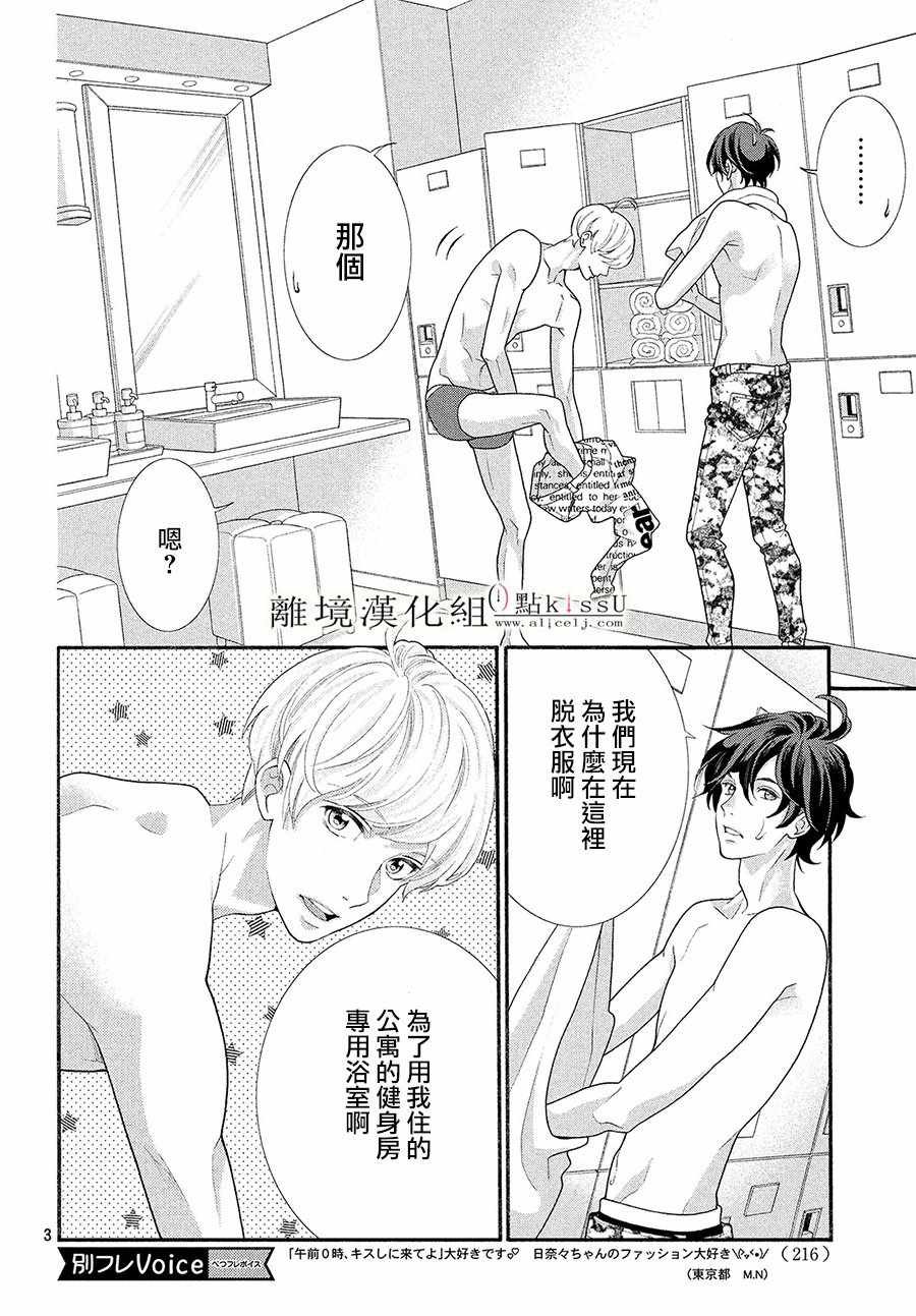 第30话