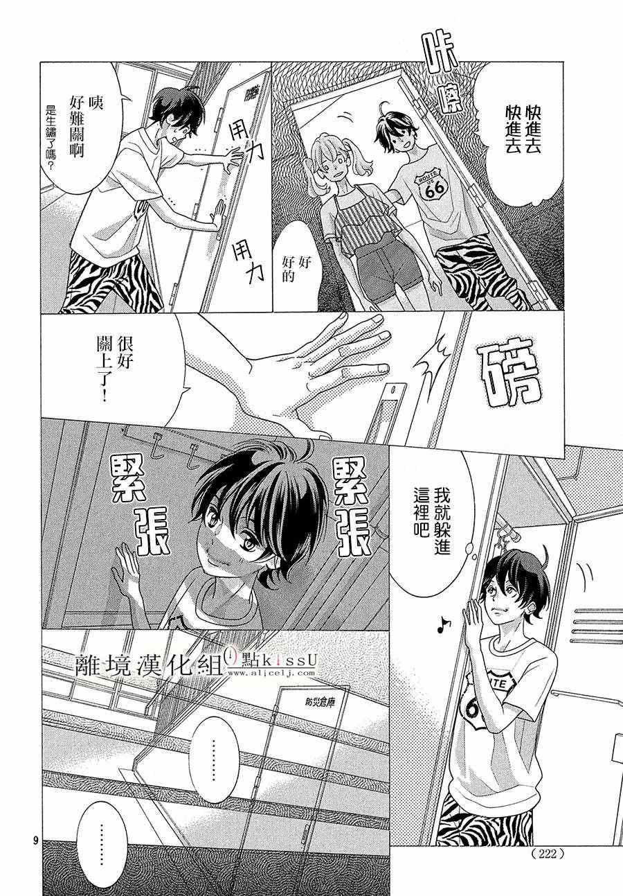 第30话