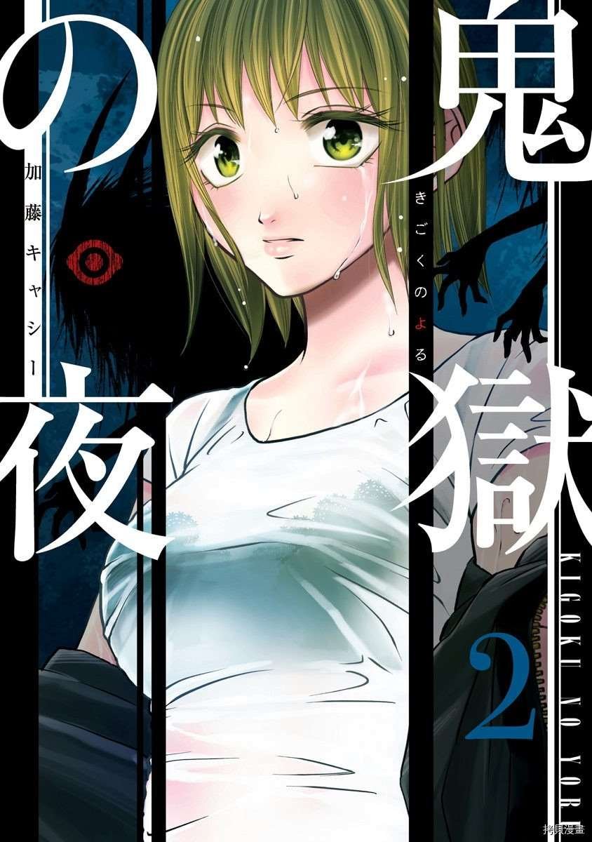 第15话