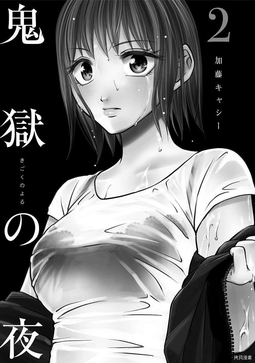第15话