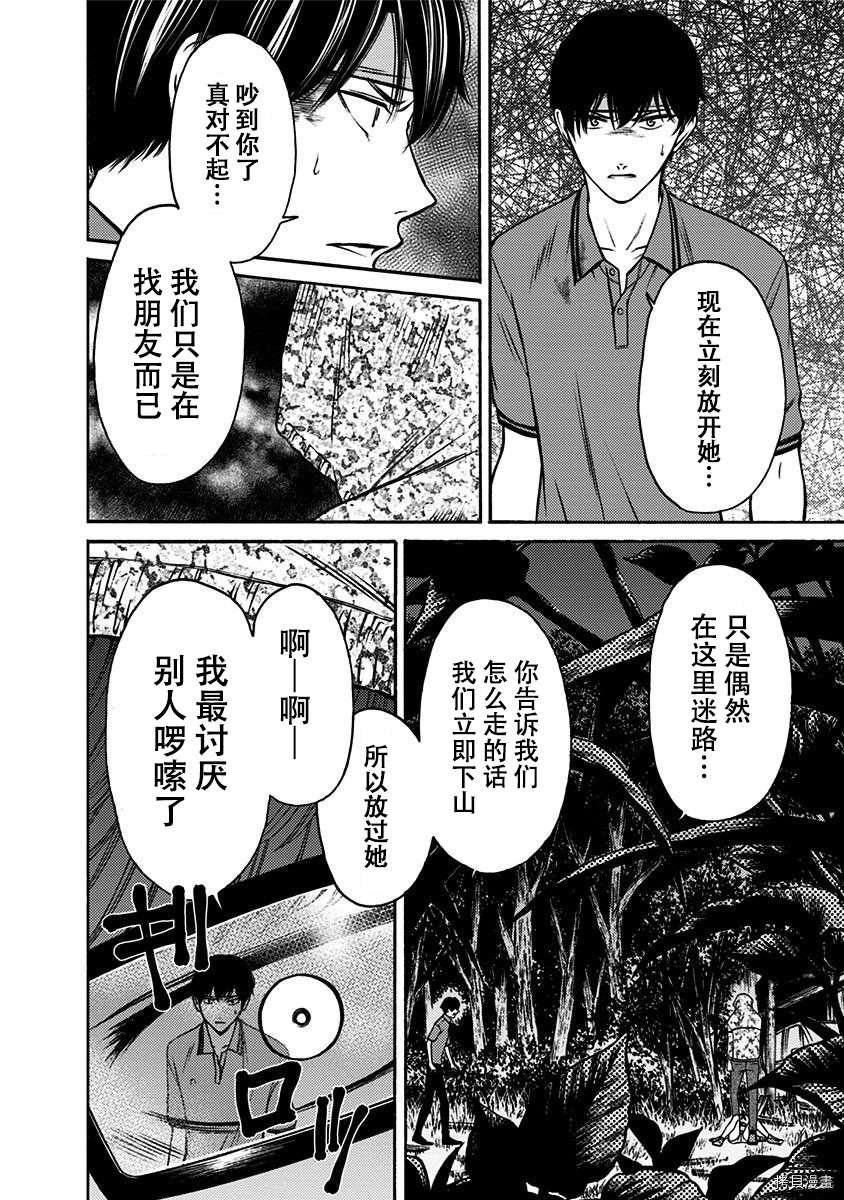 第15话