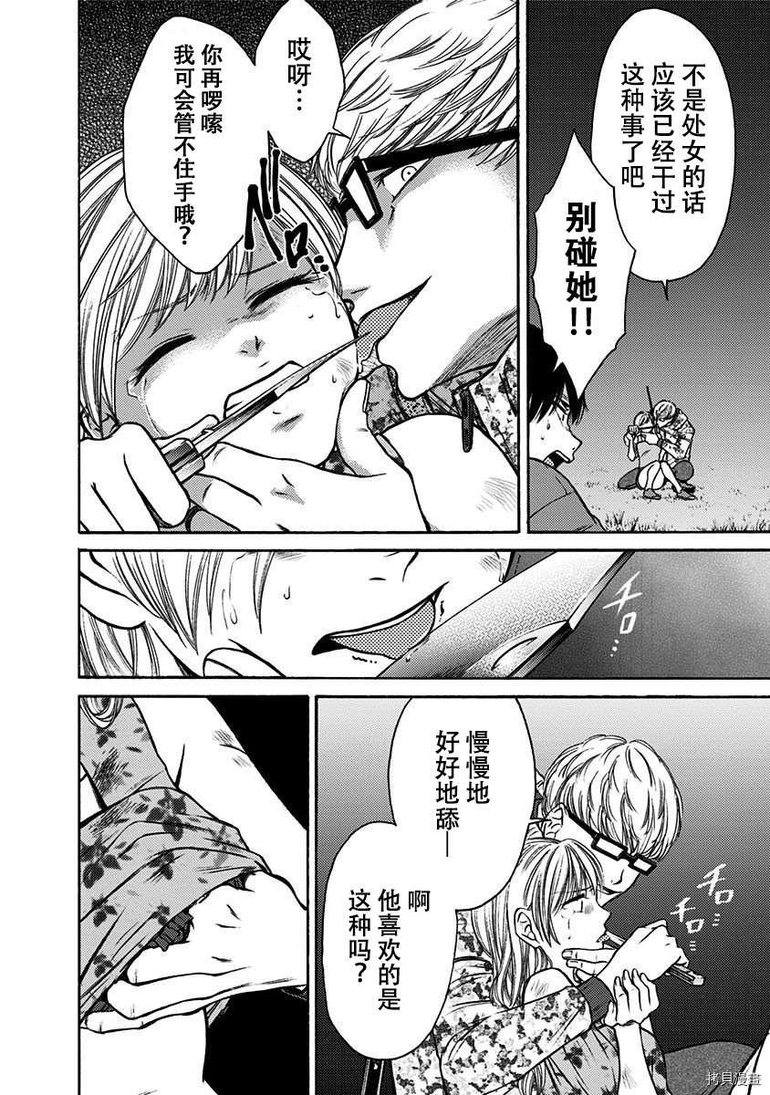 第15话