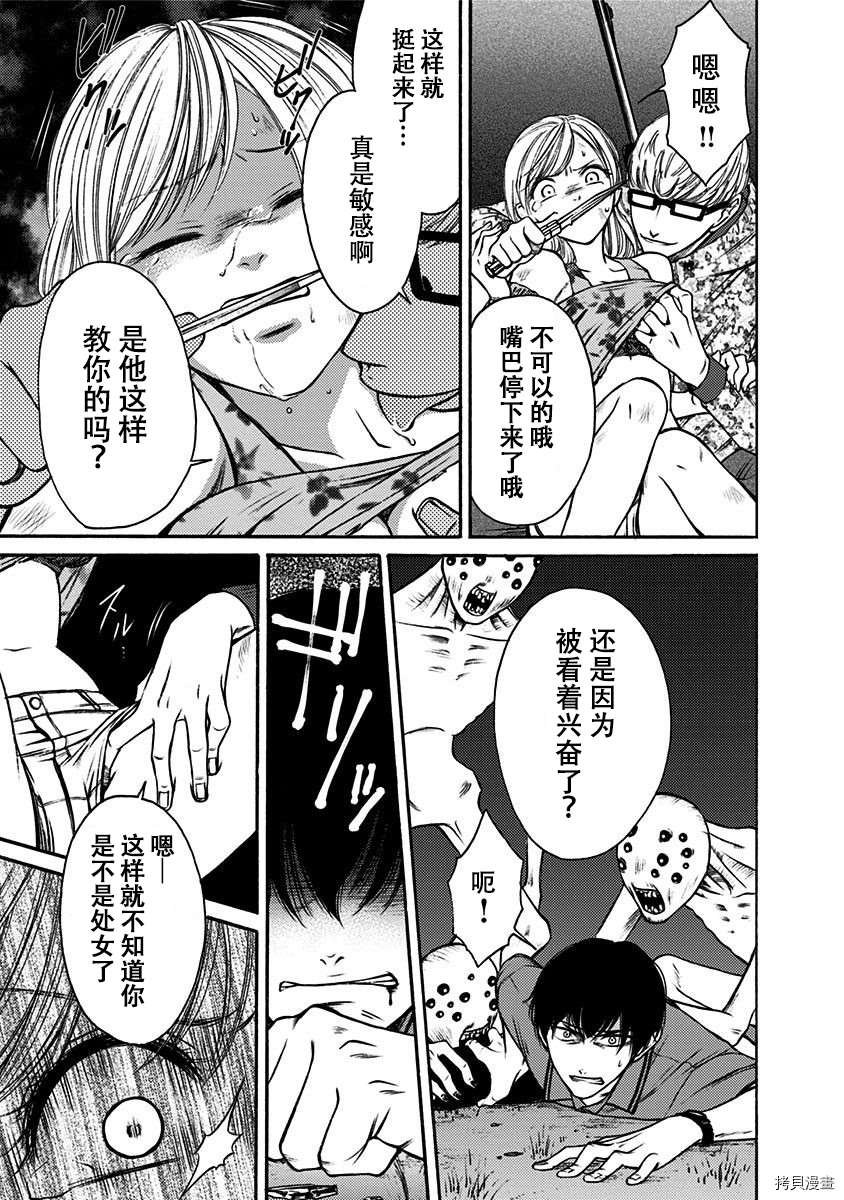 第15话