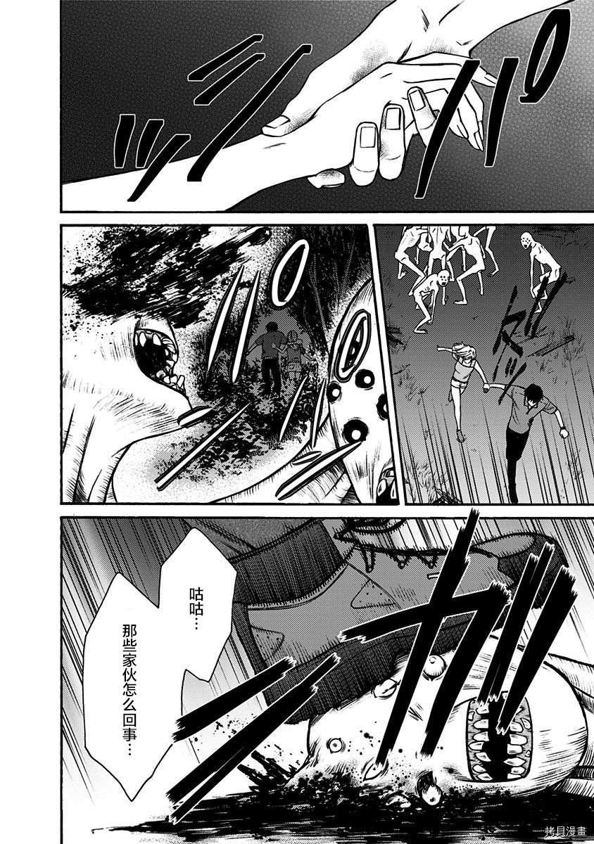 第16话