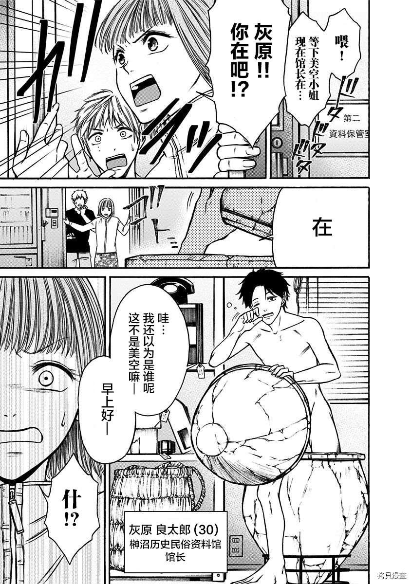 第18话