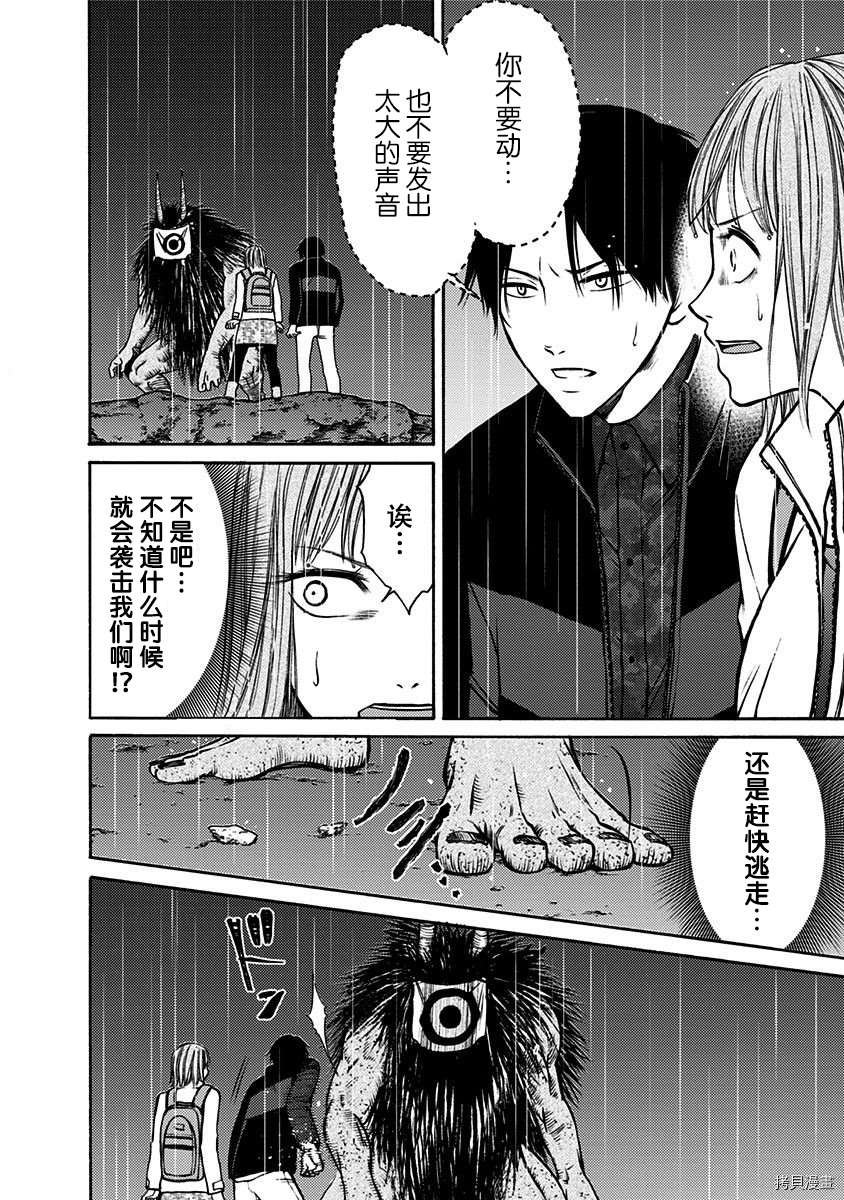 第20话