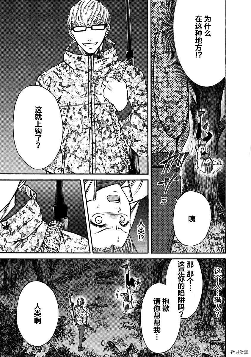 第21话