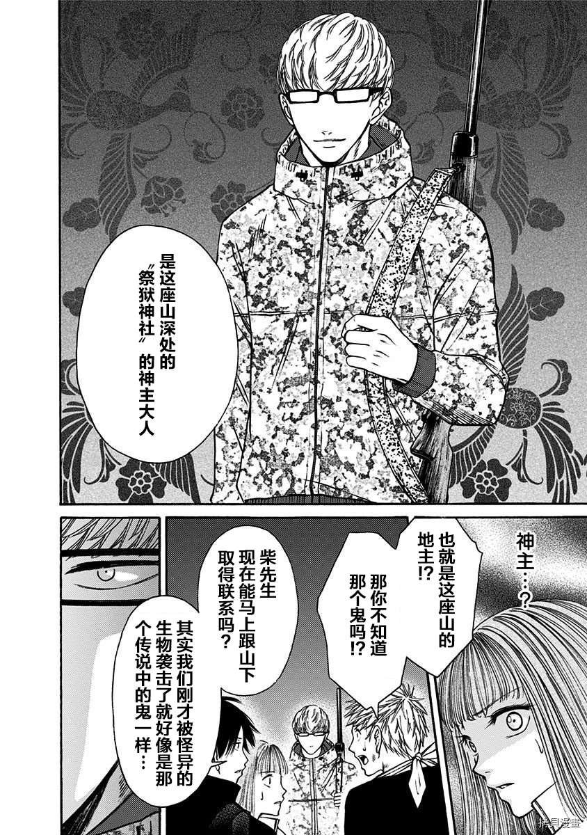 第21话