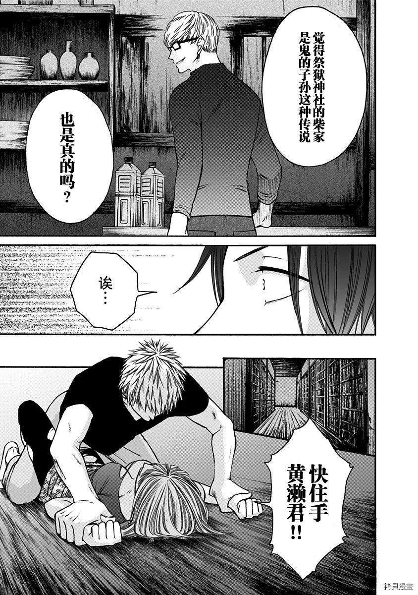 第23话