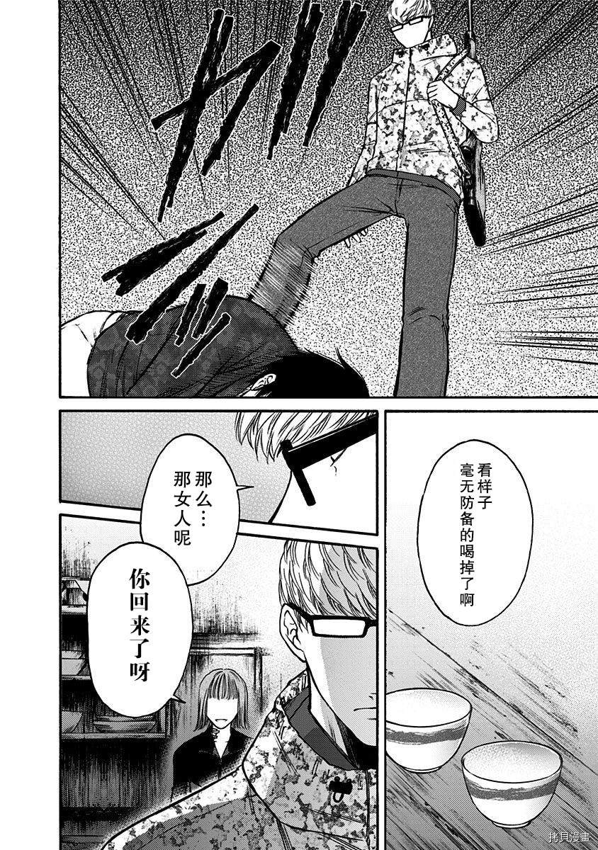 第26话