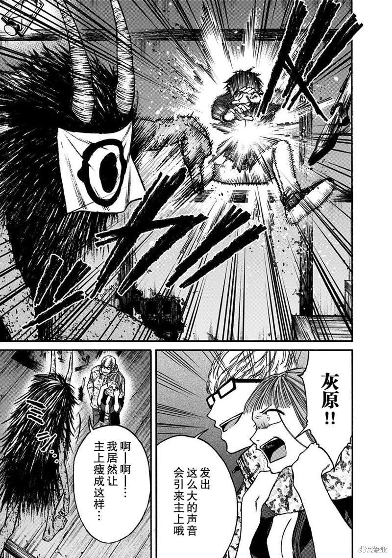 第27话