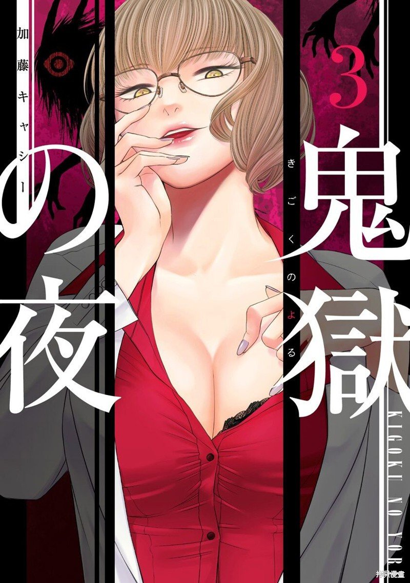 第29话
