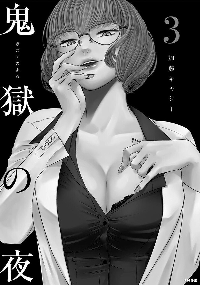 第29话