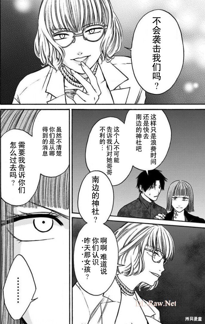 第30话