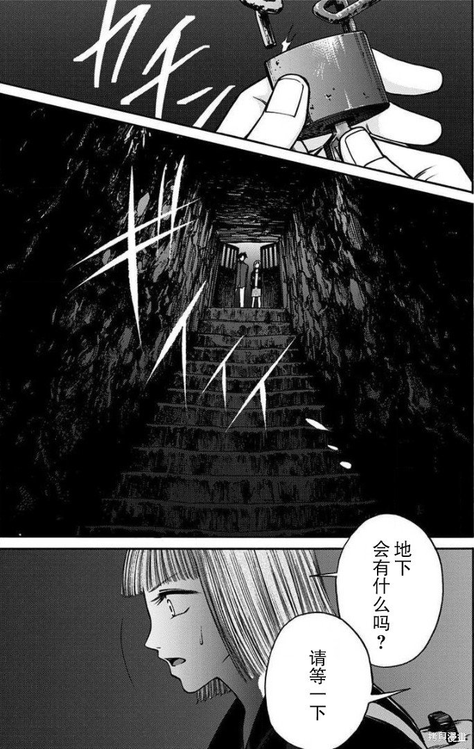 第31话