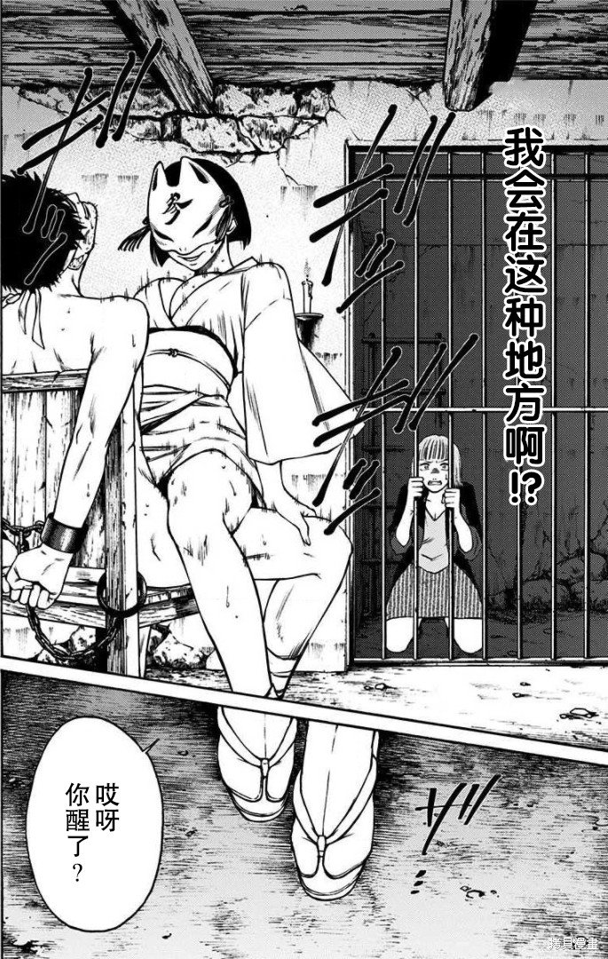 第32话