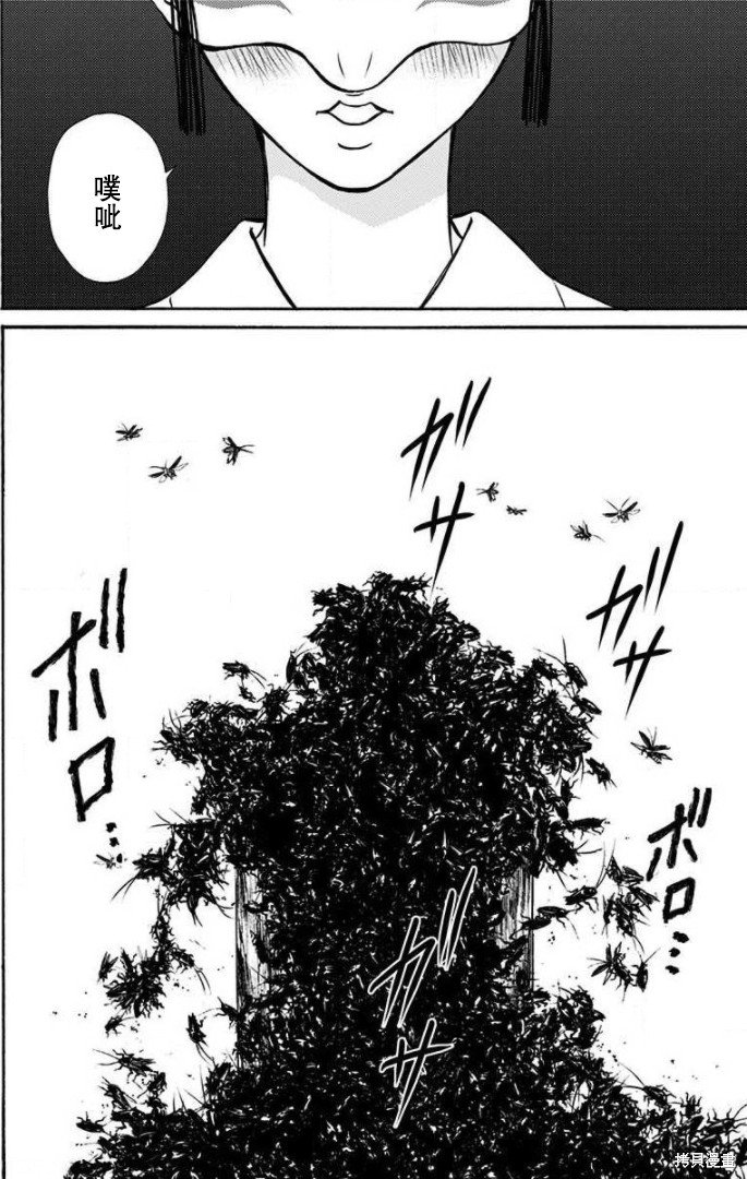 第32话