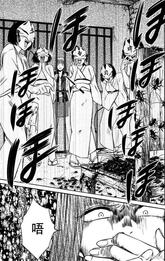 第32话