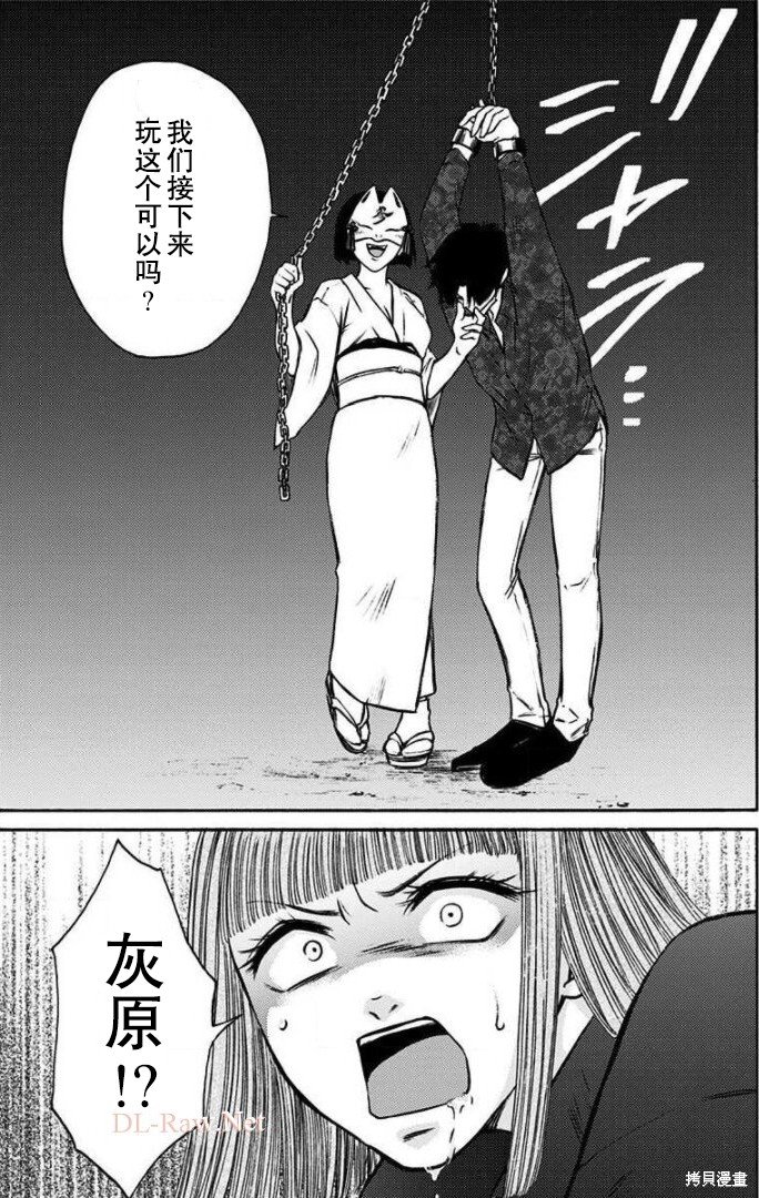 第32话